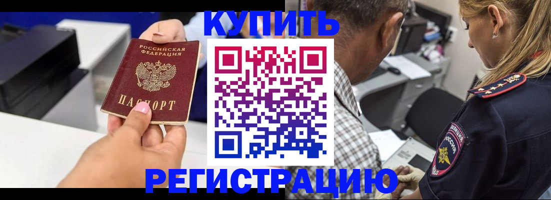 регистрация для дет. сада в Новосибирской области